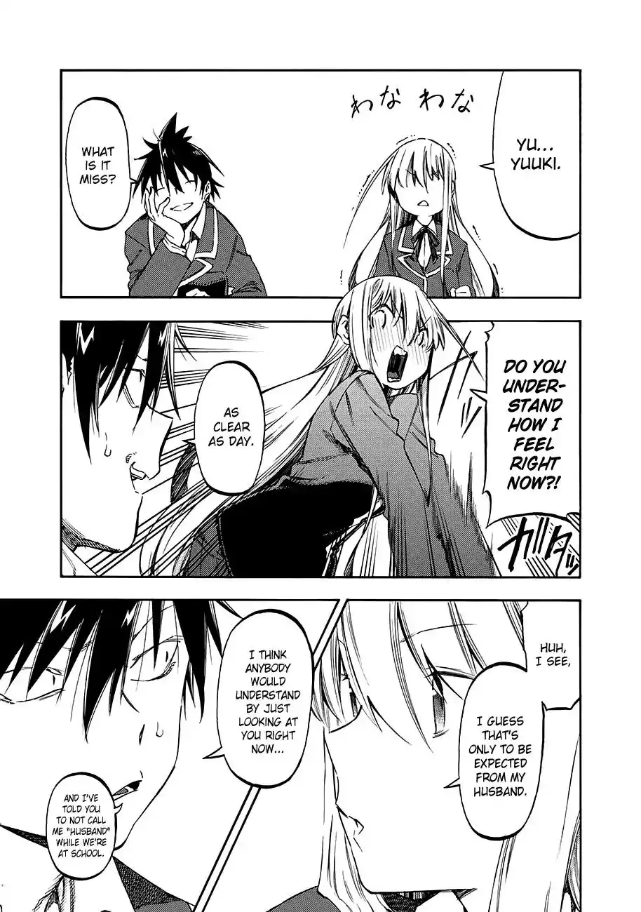 Monku no Tsukeyou ga Nai Rabukome Chapter 33 4